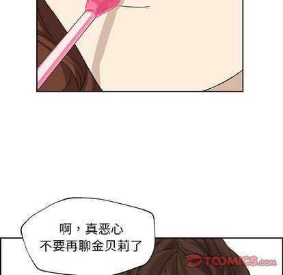 [韩国漫画] 恋爱新手 爱情,女学生#[57P]-19