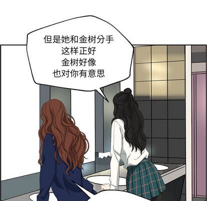 [韩国漫画] 恋爱新手 爱情,女学生#[57P]-21