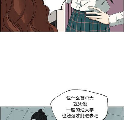 [韩国漫画] 恋爱新手 爱情,女学生#[57P]-24