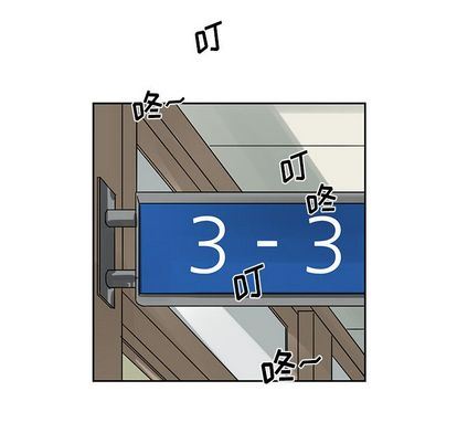 [韩国漫画] 恋爱新手 爱情,女学生#[57P]-26