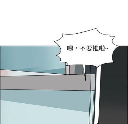 [韩国漫画] 恋爱新手 爱情,女学生#[57P]-27