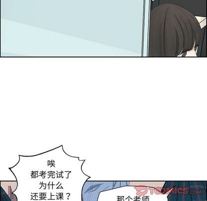 [韩国漫画] 恋爱新手 爱情,女学生#[57P]-28