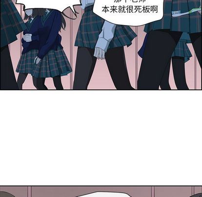 [韩国漫画] 恋爱新手 爱情,女学生#[57P]-29
