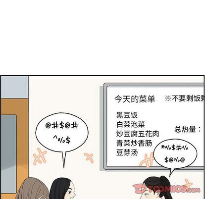 [韩国漫画] 恋爱新手 爱情,女学生#[57P]-40