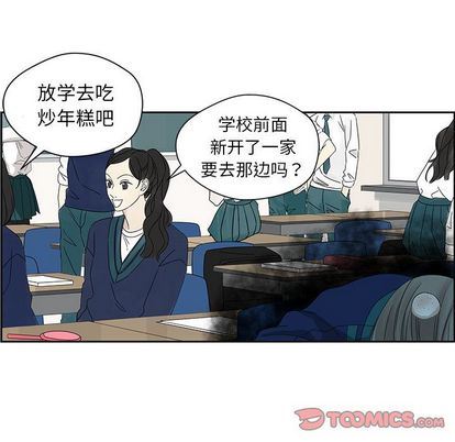 [韩国漫画] 恋爱新手 爱情,女学生#[57P]-43