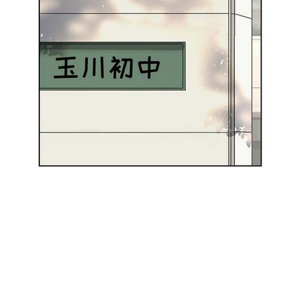 [韩国漫画] 恋爱新手 爱情,女学生#[57P]-47