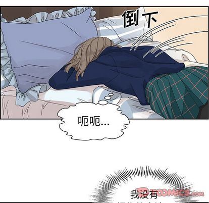 [韩国漫画] 恋爱新手 爱情,女学生#[57P]-49