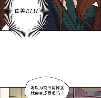 [韩国漫画] 恋爱新手 爱情,女学生#[57P]-5