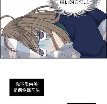 [韩国漫画] 恋爱新手 爱情,女学生#[57P]-50