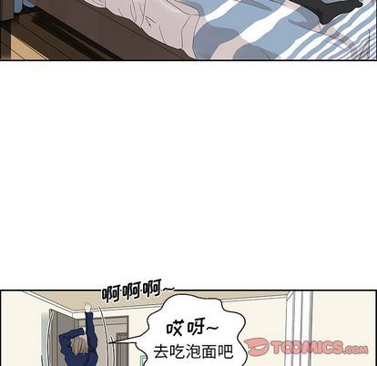 [韩国漫画] 恋爱新手 爱情,女学生#[57P]-52