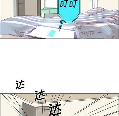 [韩国漫画] 恋爱新手 爱情,女学生#[57P]-54