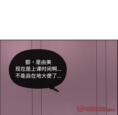 [韩国漫画] 恋爱新手 爱情,女学生#[57P]-7