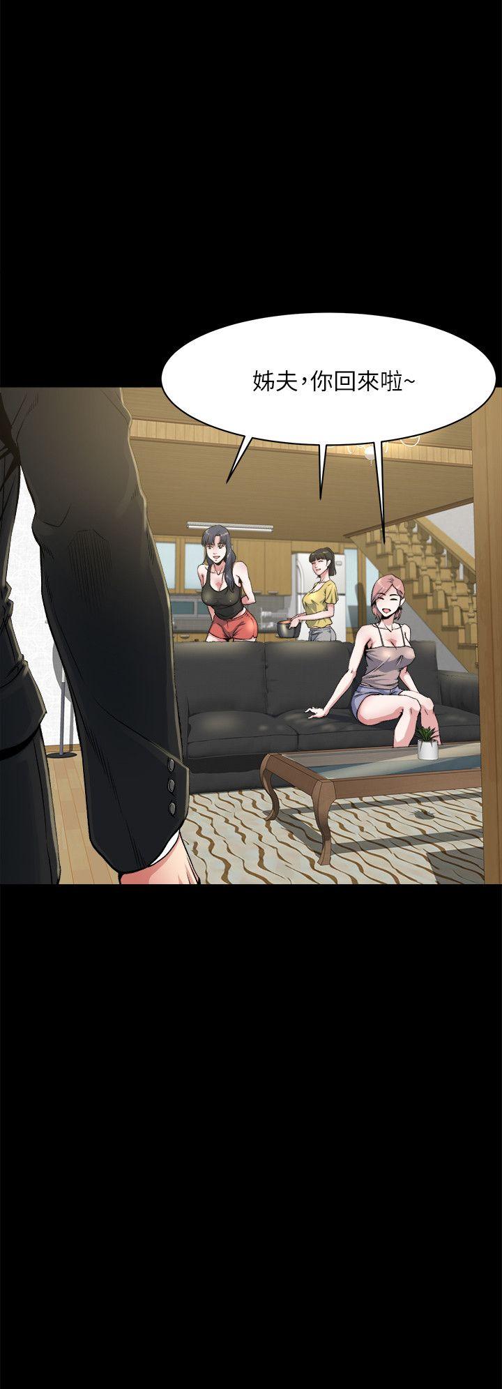 [韩国漫画] 姊夫 爱情,熟女人妻,巨乳大奶,不伦#[42P]-11