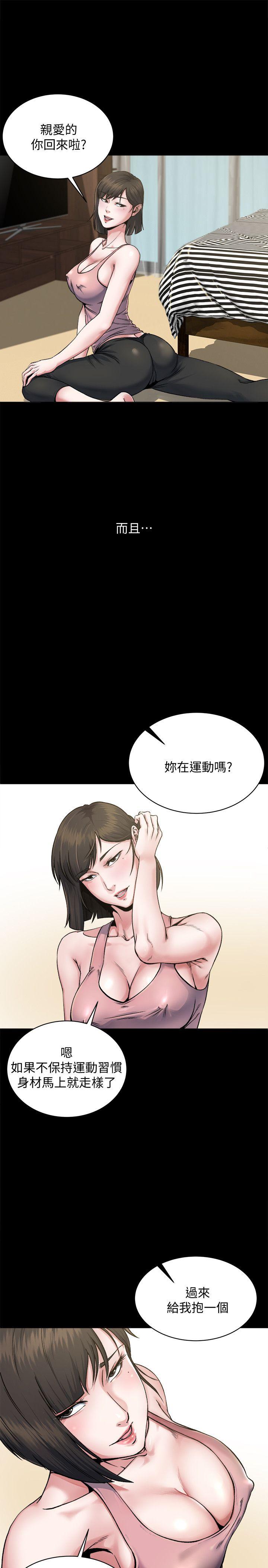 [韩国漫画] 姊夫 爱情,熟女人妻,巨乳大奶,不伦#[42P]-12