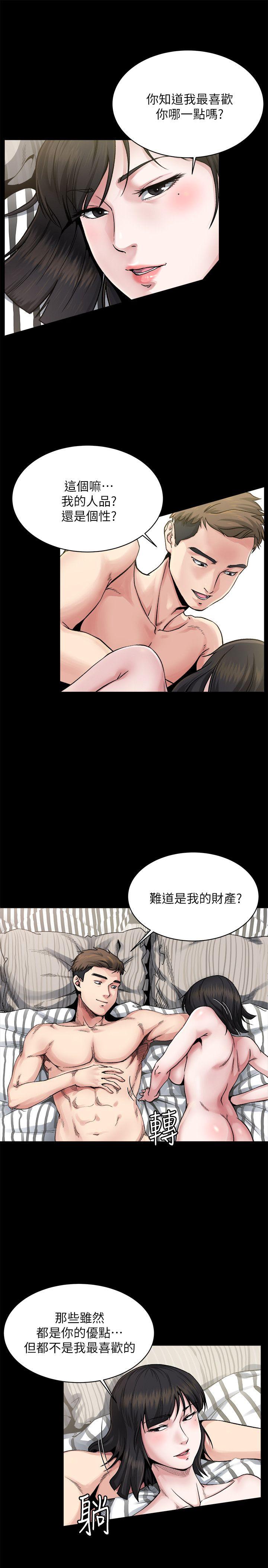 [韩国漫画] 姊夫 爱情,熟女人妻,巨乳大奶,不伦#[42P]-18