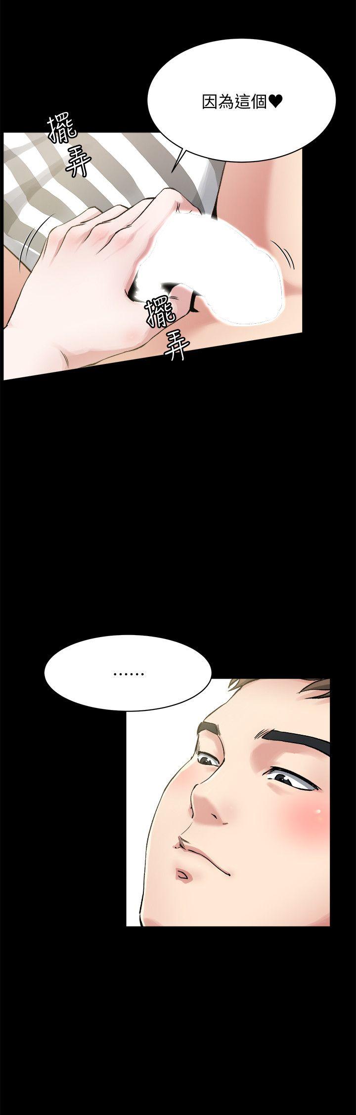 [韩国漫画] 姊夫 爱情,熟女人妻,巨乳大奶,不伦#[42P]-21