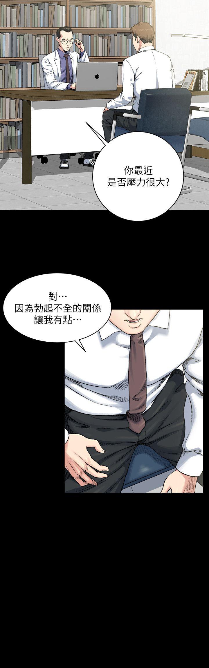 [韩国漫画] 姊夫 爱情,熟女人妻,巨乳大奶,不伦#[42P]-25