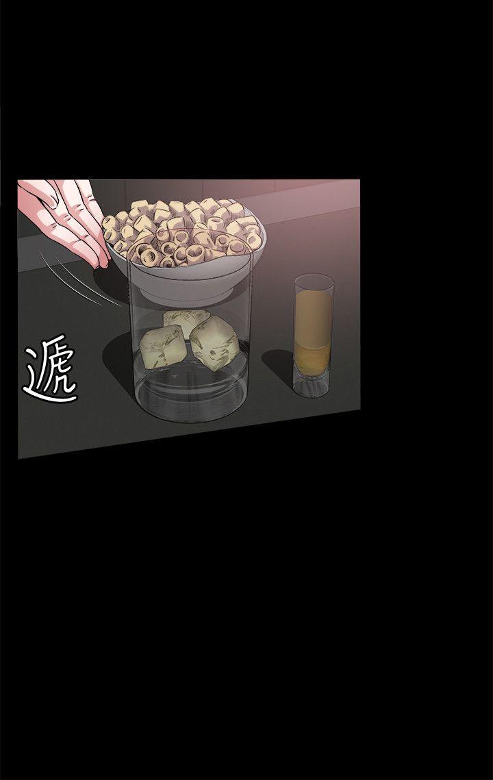 [韩国漫画] 姊夫 爱情,熟女人妻,巨乳大奶,不伦#[42P]-7