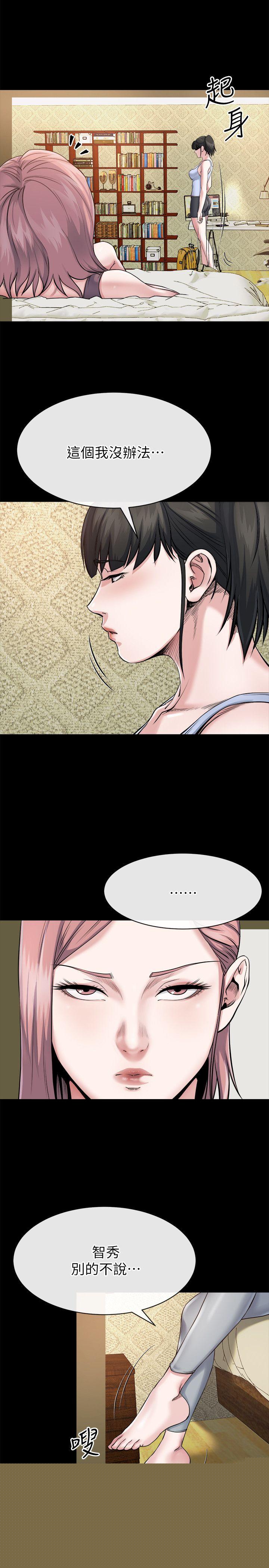[Manhwa] Brother-in-law Love, mature woman, big breasts, inappropriate#[31P]-11