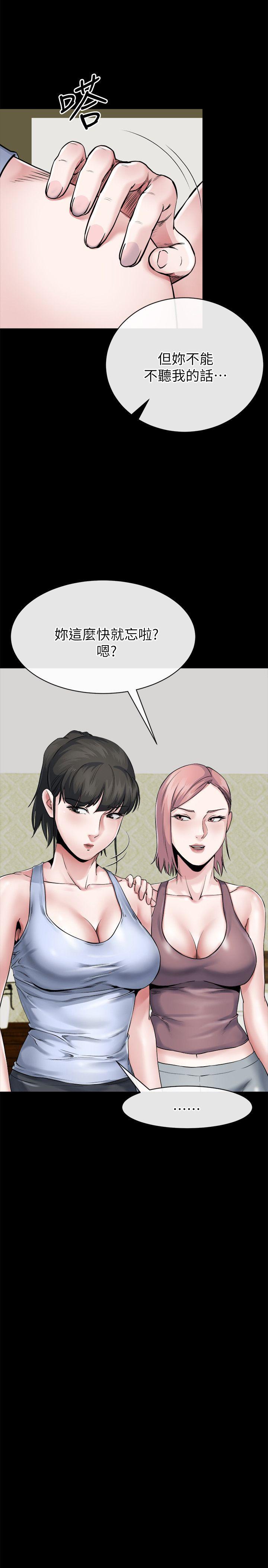 [Manhwa] Brother-in-law Love, mature woman, big breasts, inappropriate#[31P]-12