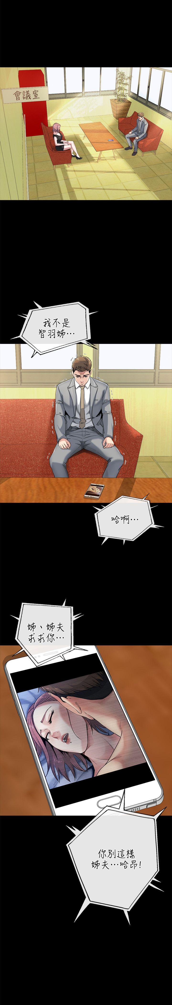 [Manhwa] Brother-in-law Love, mature woman, big breasts, inappropriate#[31P]-14