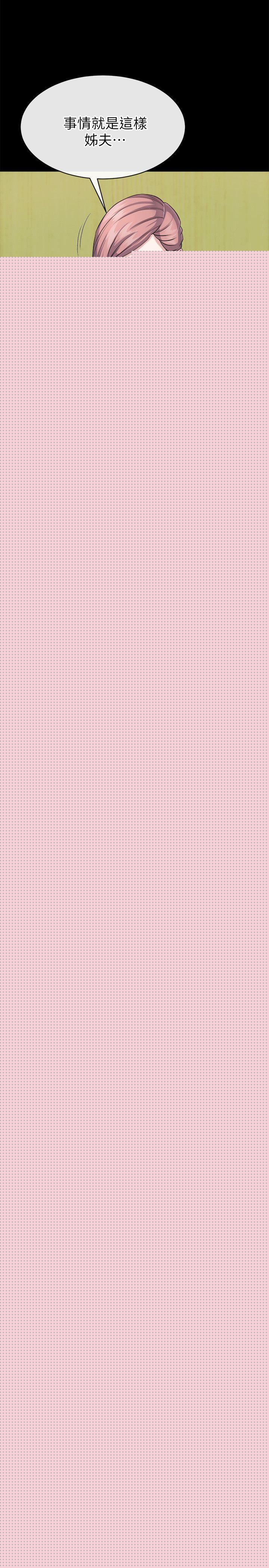 [Manhwa] Brother-in-law Love, mature woman, big breasts, inappropriate#[31P]-15