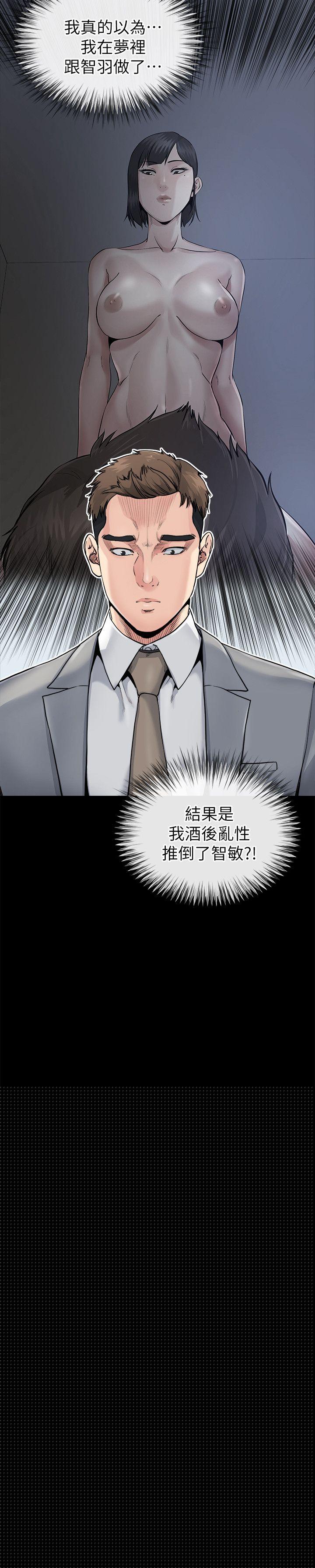 [Manhwa] Brother-in-law Love, mature woman, big breasts, inappropriate#[31P]-16