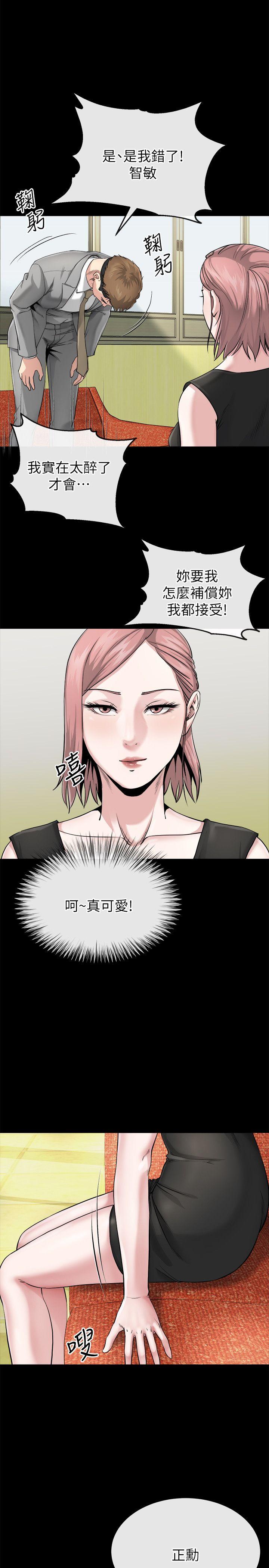 [Manhwa] Brother-in-law Love, mature woman, big breasts, inappropriate#[31P]-17