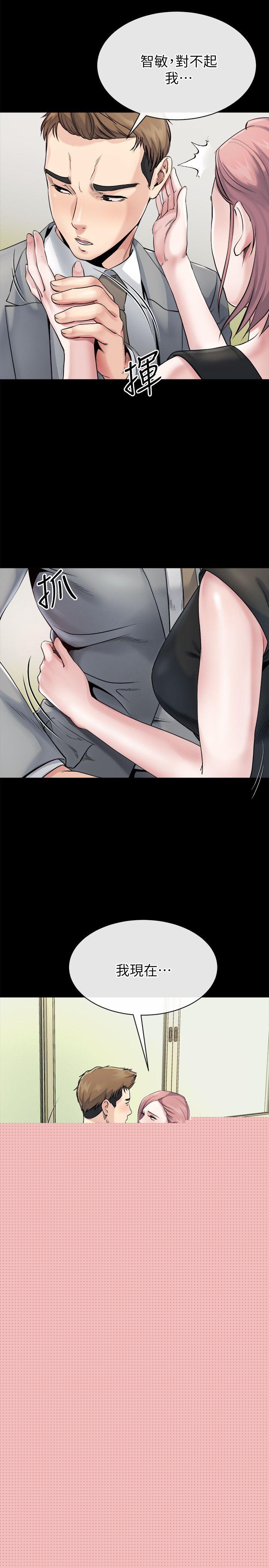 [Manhwa] Brother-in-law Love, mature woman, big breasts, inappropriate#[31P]-20