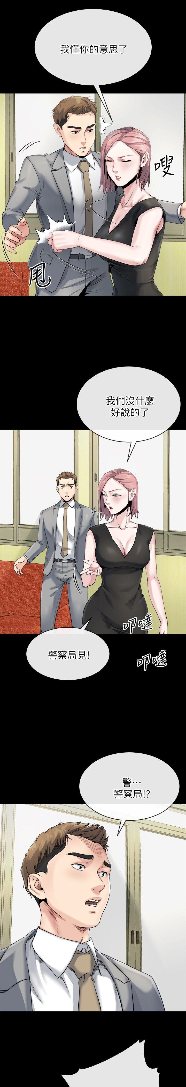 [Manhwa] Brother-in-law Love, mature woman, big breasts, inappropriate#[31P]-23