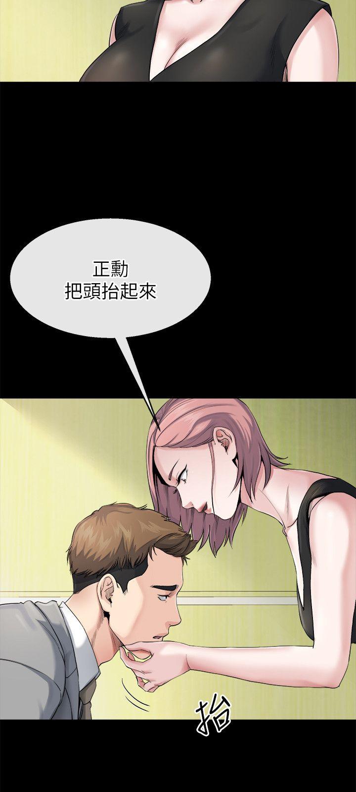 [Manhwa] Brother-in-law Love, mature woman, big breasts, inappropriate#[31P]-25