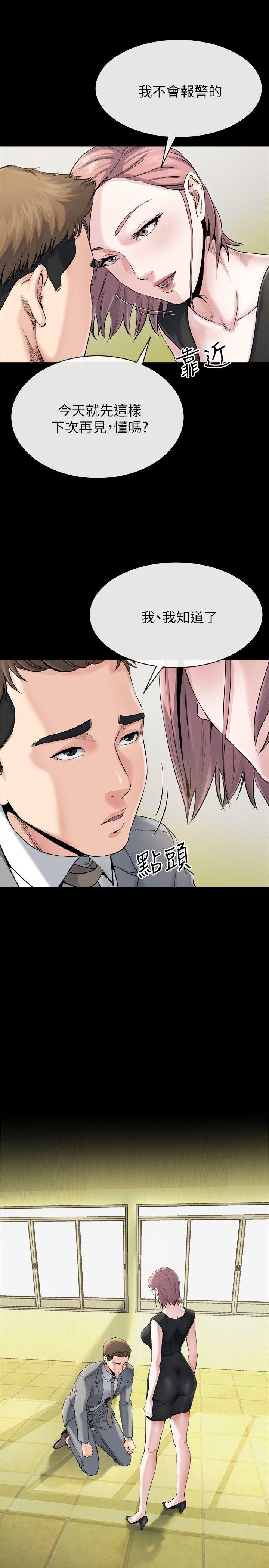 [Manhwa] Brother-in-law Love, mature woman, big breasts, inappropriate#[31P]-26