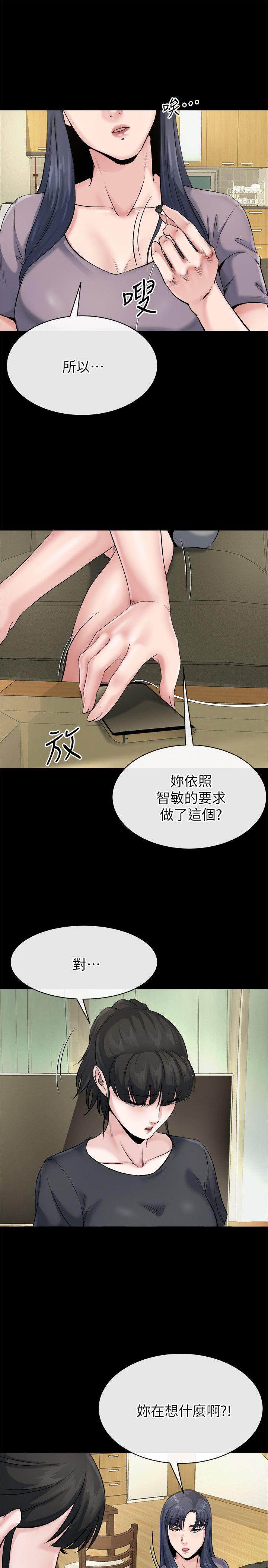 [Manhwa] Brother-in-law Love, mature woman, big breasts, inappropriate#[31P]-29