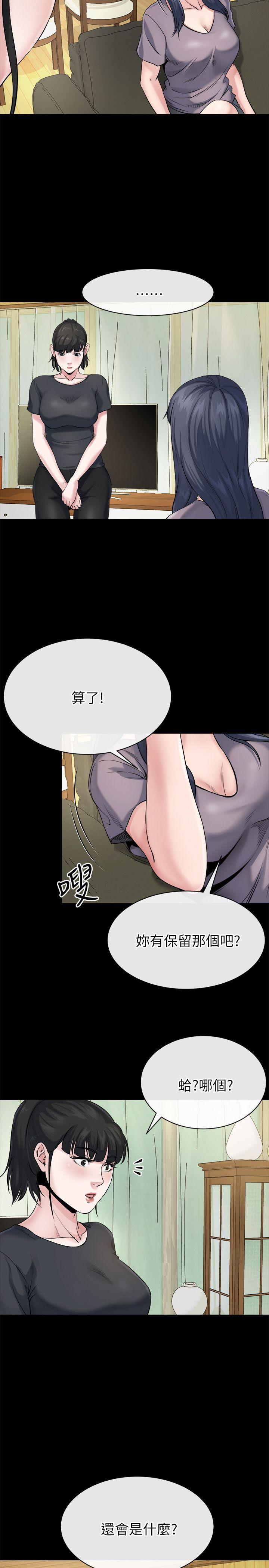[Manhwa] Brother-in-law Love, mature woman, big breasts, inappropriate#[31P]-30