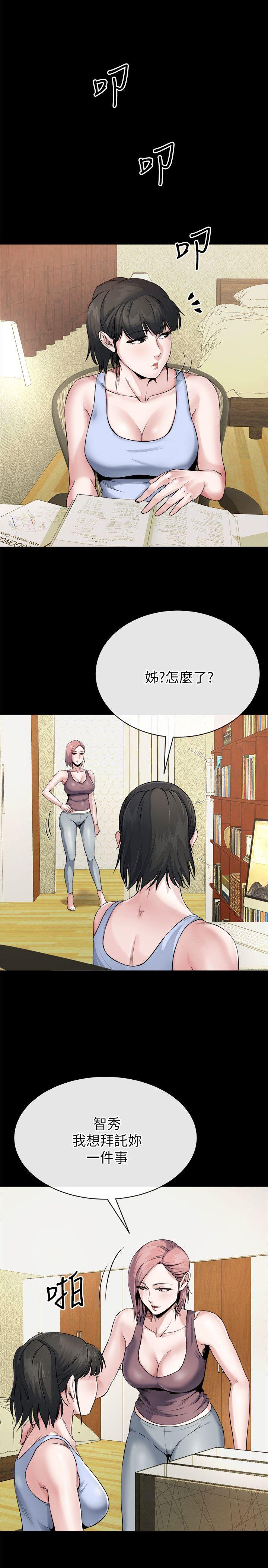 [Manhwa] Brother-in-law Love, mature woman, big breasts, inappropriate#[31P]-4