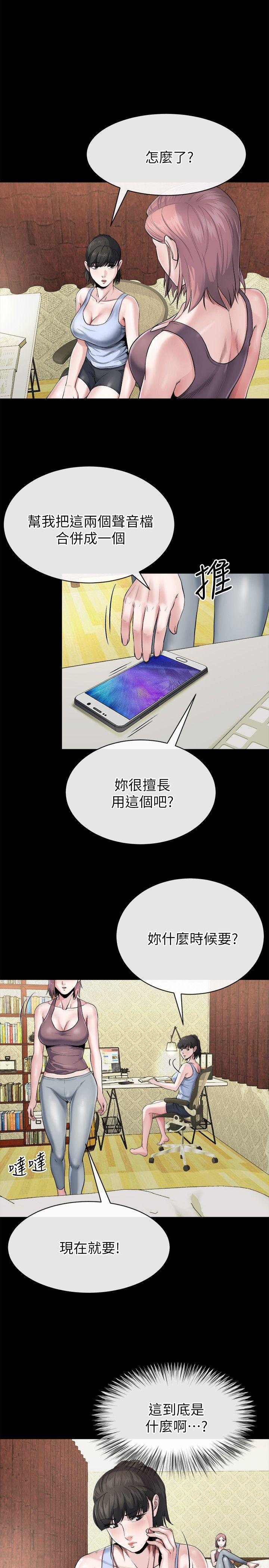 [Manhwa] Brother-in-law Love, mature woman, big breasts, inappropriate#[31P]-5