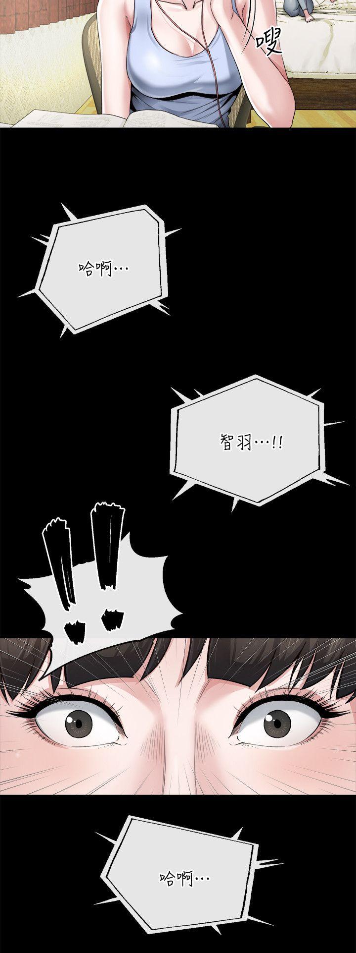 [Manhwa] Brother-in-law Love, mature woman, big breasts, inappropriate#[31P]-6