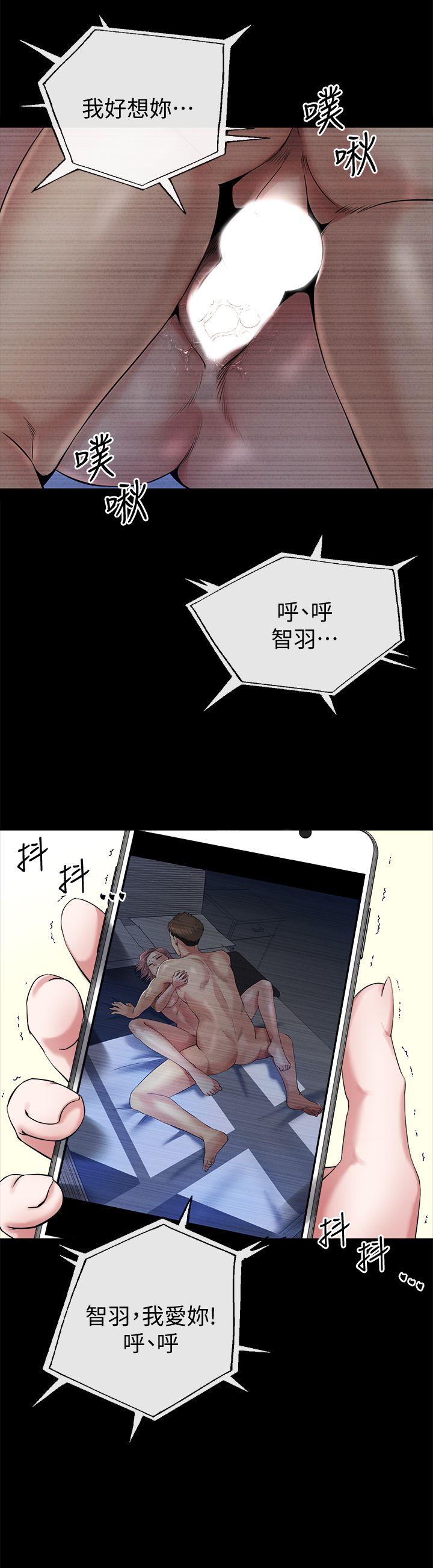 [Manhwa] Brother-in-law Love, mature woman, big breasts, inappropriate#[31P]-7