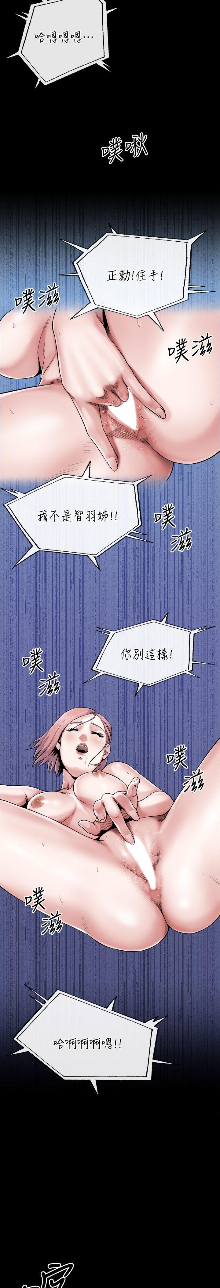 [Manhwa] Brother-in-law Love, mature woman, big breasts, inappropriate#[31P]-9