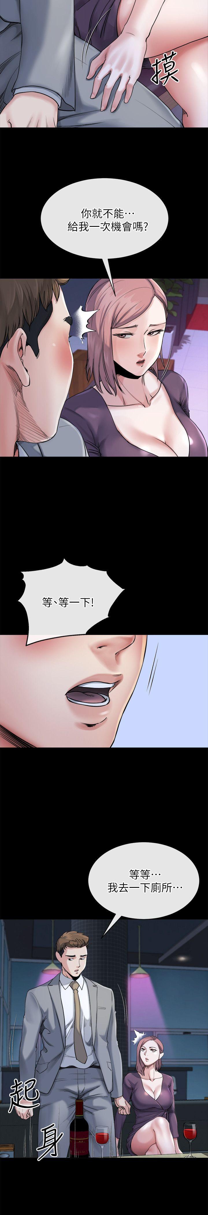 [Manhwa] Brother-in-law Love, mature woman, big breasts, inappropriate#[26P]-11