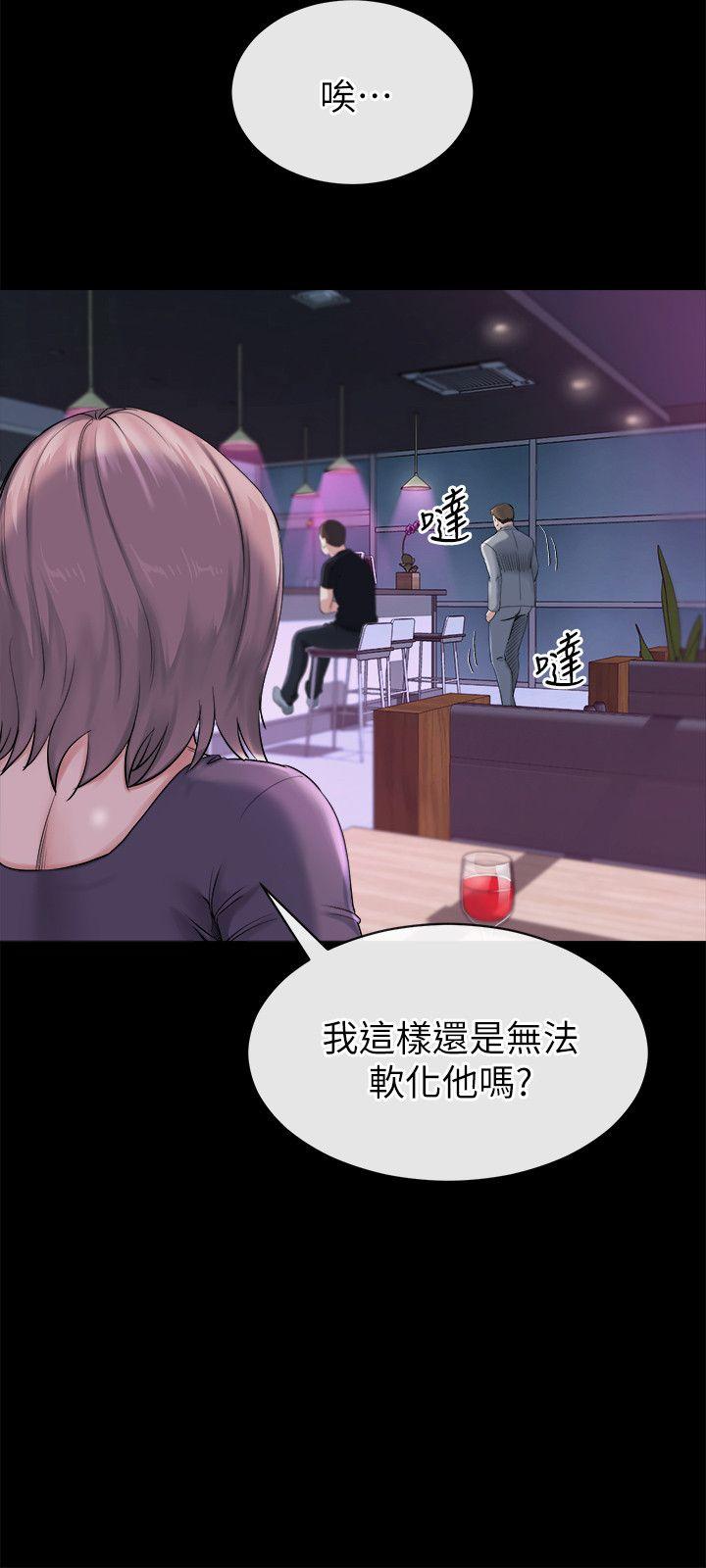 [Manhwa] Brother-in-law Love, mature woman, big breasts, inappropriate#[26P]-12