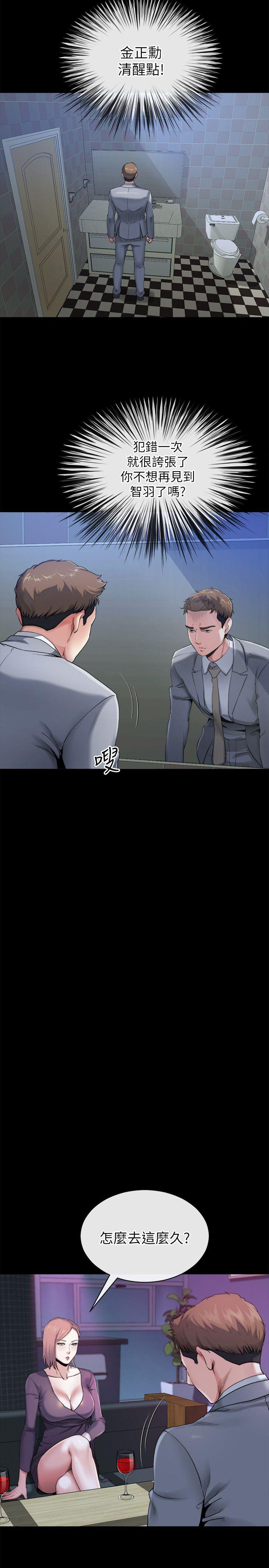 [Manhwa] Brother-in-law Love, mature woman, big breasts, inappropriate#[26P]-14