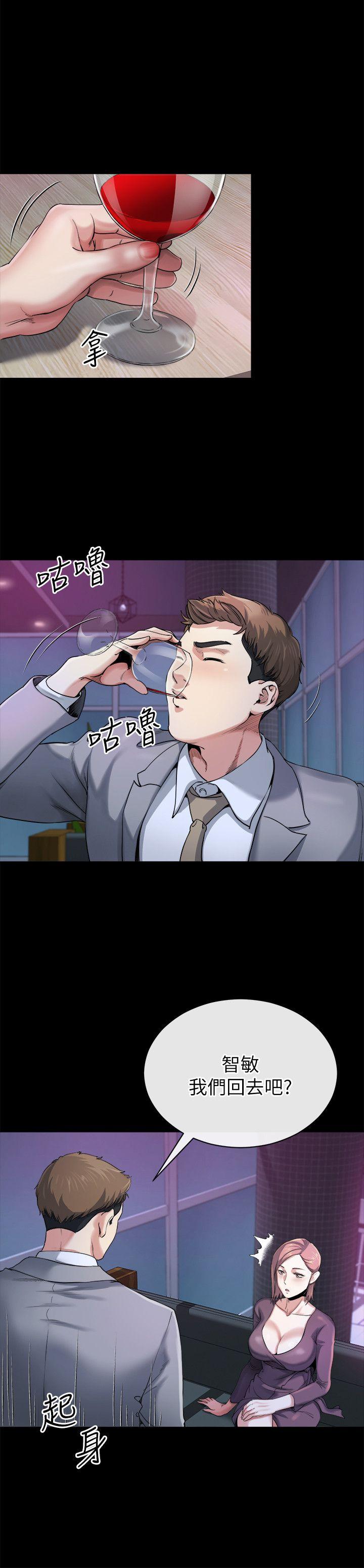 [Manhwa] Brother-in-law Love, mature woman, big breasts, inappropriate#[26P]-15