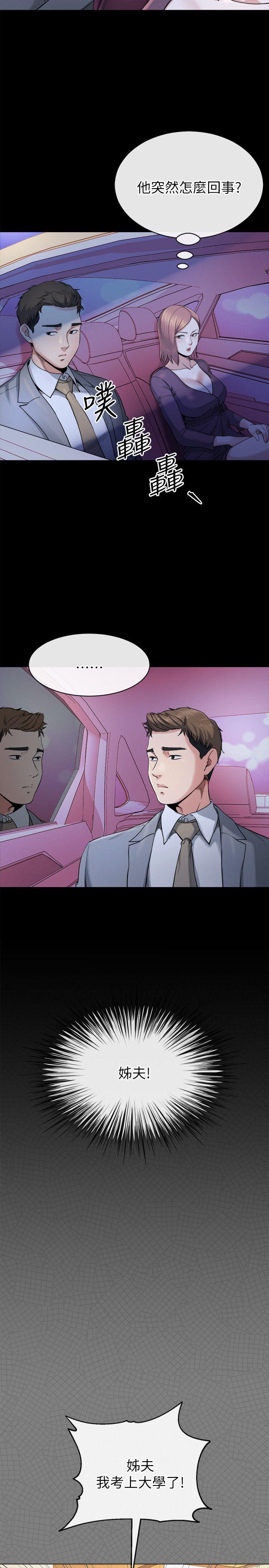 [Manhwa] Brother-in-law Love, mature woman, big breasts, inappropriate#[26P]-17