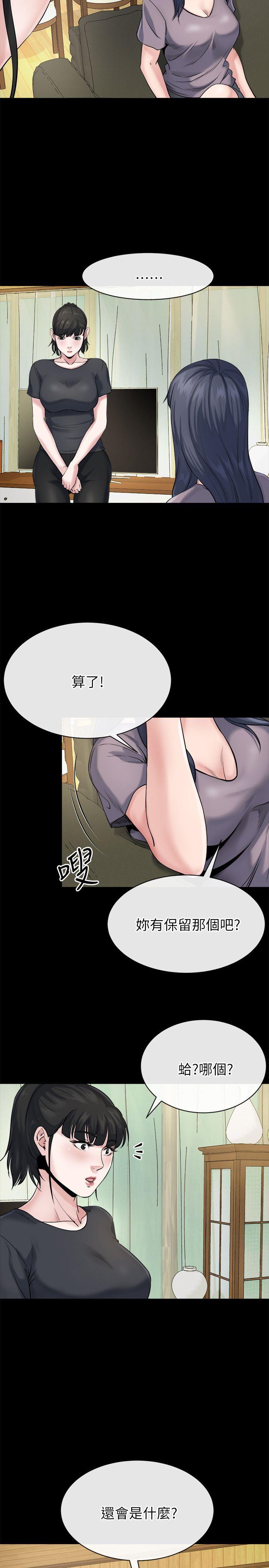 [Manhwa] Brother-in-law Love, mature woman, big breasts, inappropriate#[26P]-2