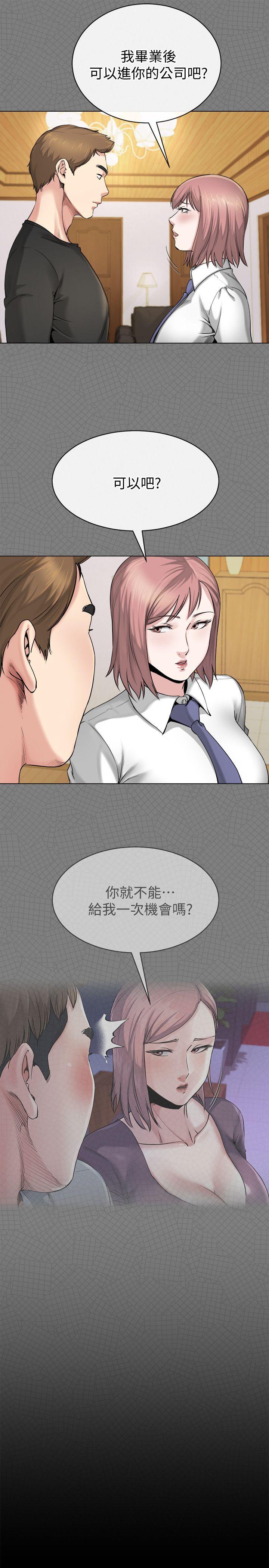 [Manhwa] Brother-in-law Love, mature woman, big breasts, inappropriate#[26P]-20