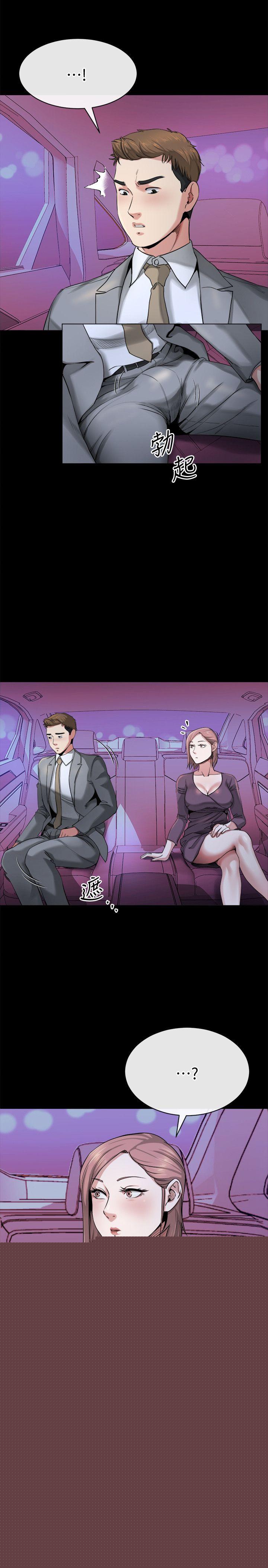 [Manhwa] Brother-in-law Love, mature woman, big breasts, inappropriate#[26P]-21