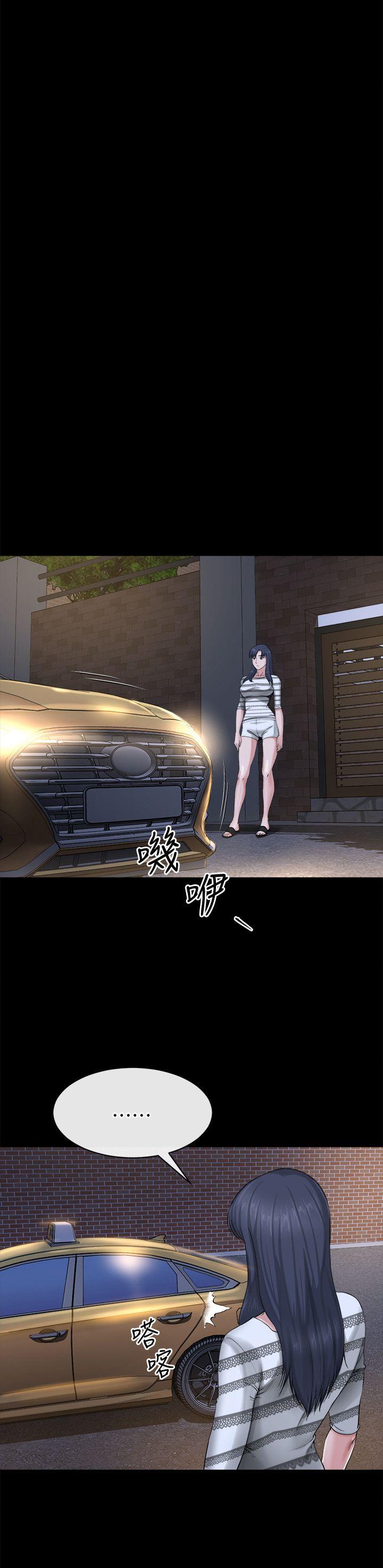[Manhwa] Brother-in-law Love, mature woman, big breasts, inappropriate#[26P]-22