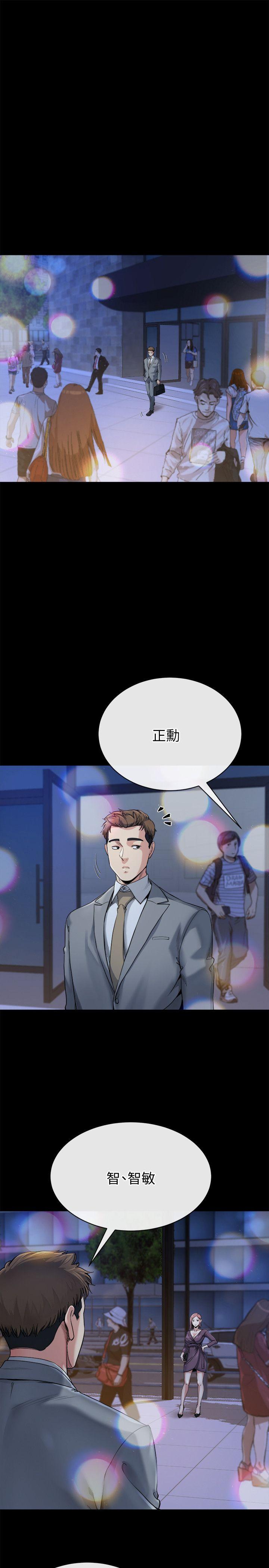[Manhwa] Brother-in-law Love, mature woman, big breasts, inappropriate#[26P]-4