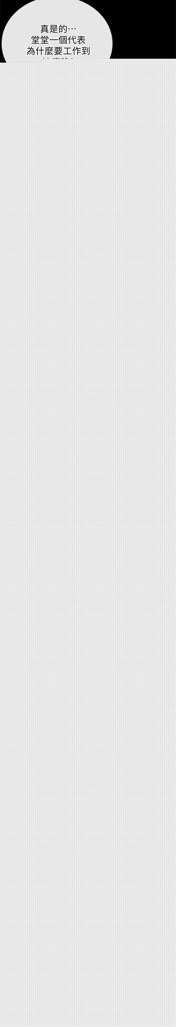 [Manhwa] Brother-in-law Love, mature woman, big breasts, inappropriate#[26P]-5
